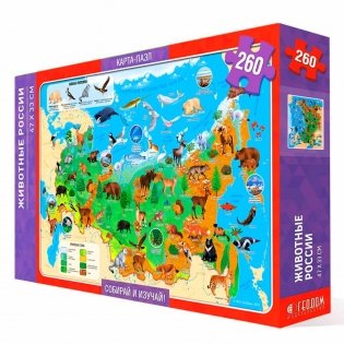 Карта-пазл "Животные России", 260 деталей фото книги