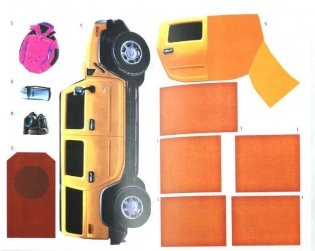 Открытки для мальчиков фото книги 2