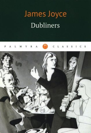 Dubliners = Дублинцы: на англ.яз фото книги