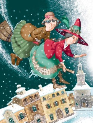 Путешествие Голубой Стрелы (ил. И. Панкова) фото книги 2