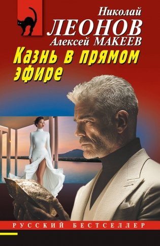Стоп, снято! фото книги