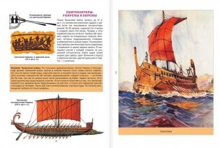 Большая военно-морская энциклопедия фото книги 8