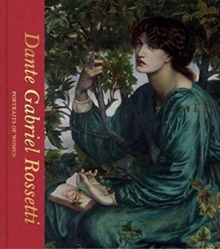 Dante Gabriel Rossetti: Portraits of Women фото книги