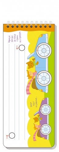 Многоразовые прописи на пружинке. Правой - левой. Крючочки, линии, фигуры (с фломастером) фото книги 5