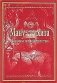 Ману-самхита: Законы человечества фото книги маленькое 2