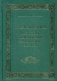 Жизнеописания Афонских подвижников благочестия XIX века фото книги маленькое 2
