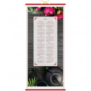Календарь настенный на 2020 год "Циновка. Традиции", 320x760 мм фото книги