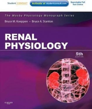 Renal Physiology фото книги