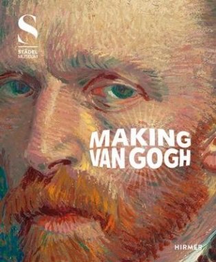 Making Van Gogh фото книги
