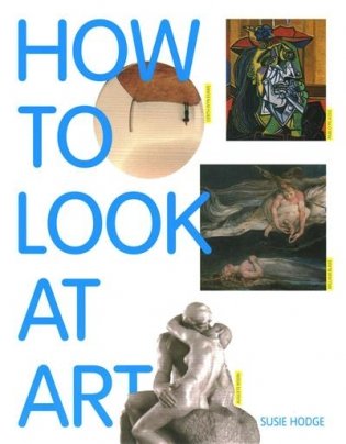 How to Look at Art фото книги