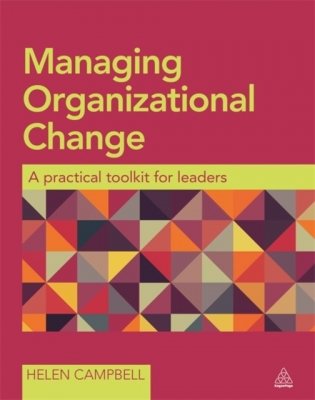 Managing Organizational Change фото книги