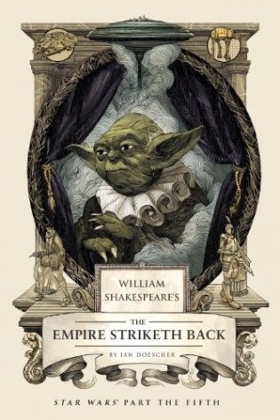 William Shakespeare's the Empire Striketh Back фото книги