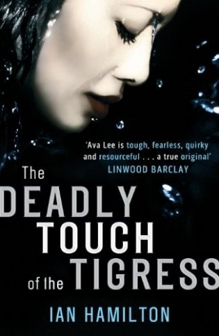 The Deadly Touch of the Tigress фото книги