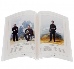Русский военный костюм. 1855 фото книги 2