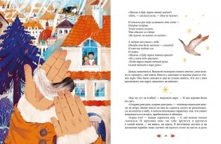 Сны Бонго фото книги 4