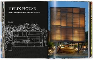 Contemporary Japanese Architecture. 40th Ed. фото книги 8