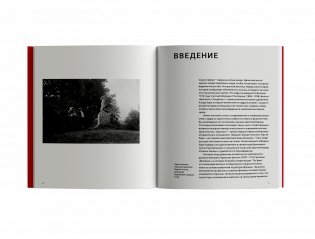 Краткая квир-история искусства фото книги 2