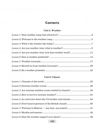 Английский язык. 9 класс. Практикум-2 фото книги 6