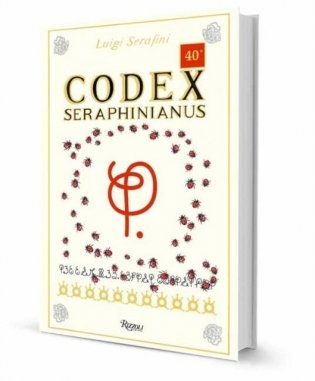 Codex Seraphinianus: 40th Anniversary Edition фото книги