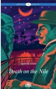 Death on the Nile фото книги