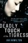 The Deadly Touch of the Tigress фото книги маленькое 2