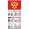 Календарь квартальный на 2021 год "Россия", 3 блока, 295x650 мм фото книги маленькое 2