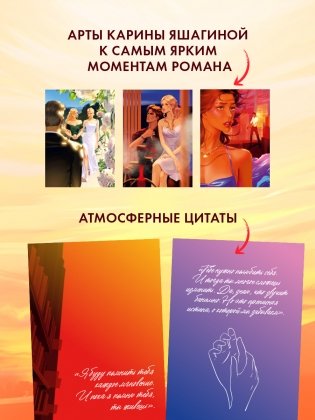 Анна Джейн "Запрети любить". Набор из 15 открыток фото книги 3