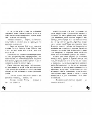 Леди-детектив Мод Уэст. Загадочное дело лорда Крейгбери фото книги 3