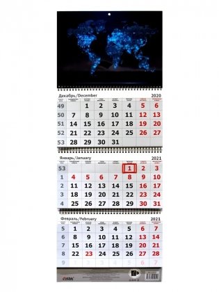 Календарь квартальный на 2021 год "Неон. Карта" фото книги
