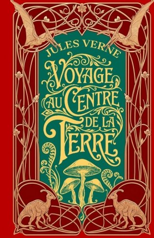 Voyage au centre de la Terre = Путешествие к центру Земли фото книги