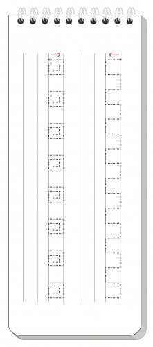 Весёлое путешествие жука. Готовим руку к письму (с фломастером) фото книги 6