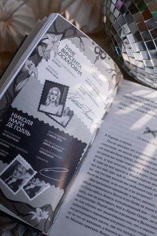 Человек за бортом фото книги 9