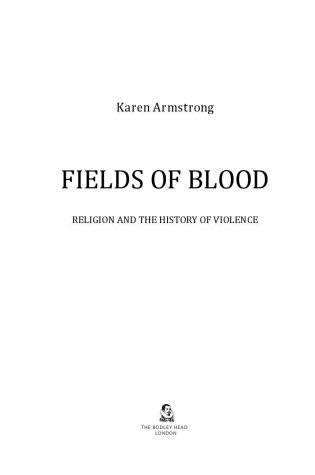 Поля крови. Религия и история насилия фото книги 3