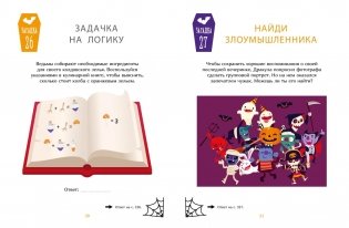 Загадки Дракулы. Большая книга тайн вампирского замка фото книги 6