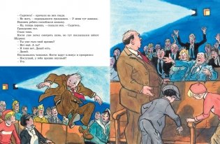 Живая шляпа фото книги 8