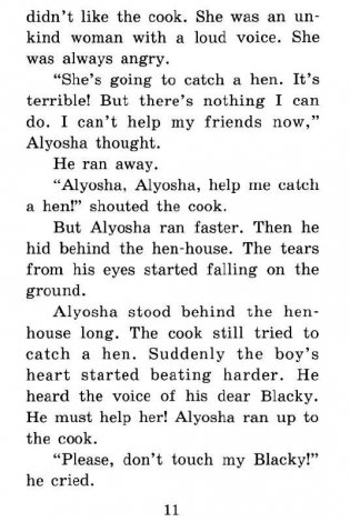 Черная курица, или Подземные жители. Домашнее чтение (комплект с CD) (+ CD-ROM) фото книги 6