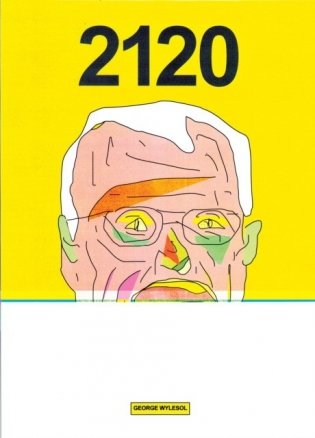 2120 фото книги