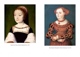 Музейный вор. Подлинная история любви и преступной одержимости фото книги 2