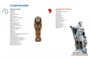 Всеобщая история: от древности до наших дней фото книги 2