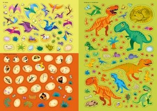 600 наклеек. Мир динозавров фото книги 6