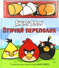 Angry Birds. Птичий переполох фото книги