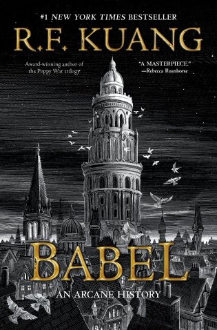 Babel - Or the Necessity of Violence: An Arcane History of the Oxford Translators’ Revolution PB фото книги