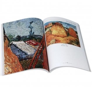 Ван Гог. Пейзаж фото книги 3