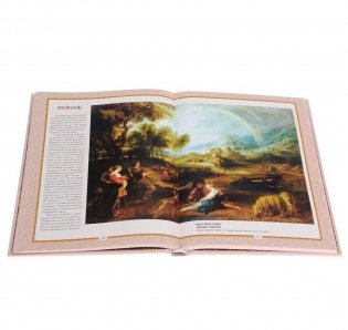 Мастера и шедевры эпохи барокко фото книги 3