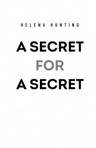 Секрет за секрет (#3) фото книги 3