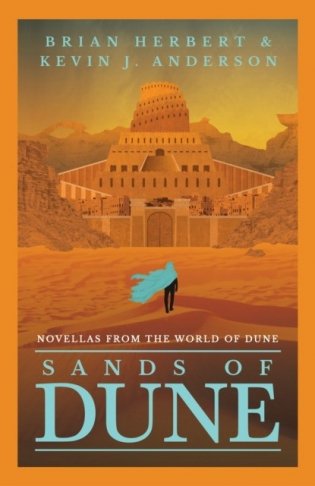 Sands of dune фото книги