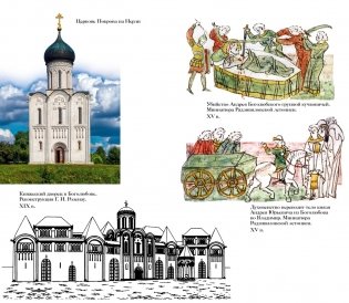 1185 год. Запад фото книги 5