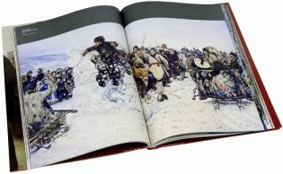 Праздники по-русски фото книги 4