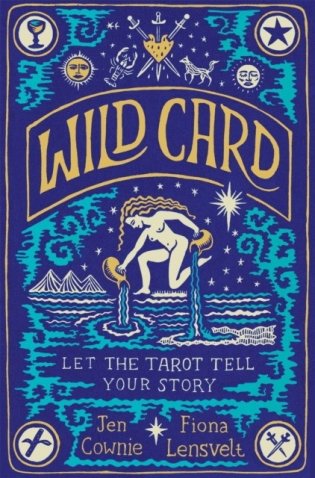 Wild card фото книги