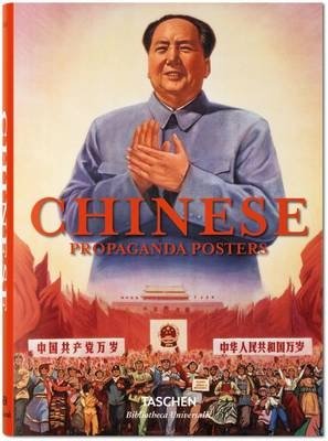 Chinese Propaganda Posters фото книги